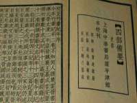 扬州市智星通信科技有限公司