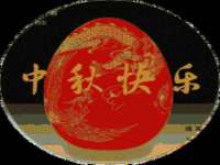 扬州市智星通信科技有限公司