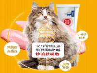 扬州市智星通信科技有限公司