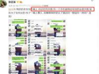 扬州市智星通信科技有限公司